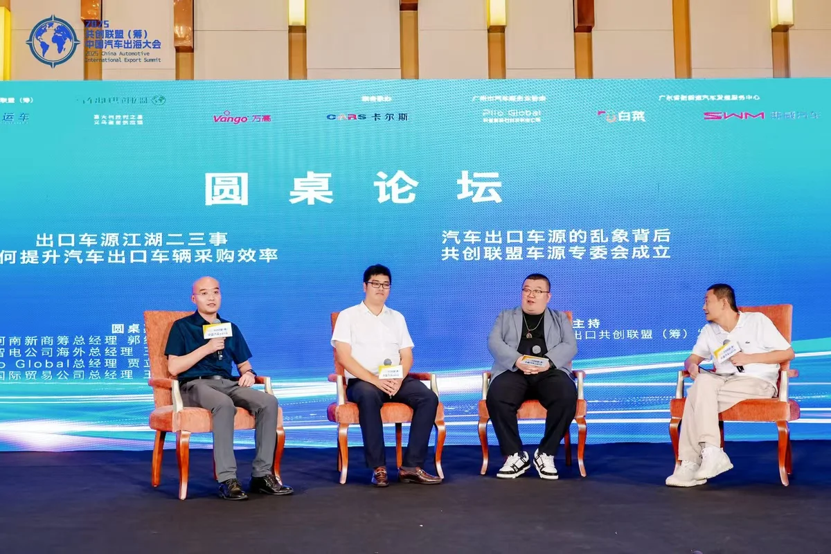 The 138th Canton Fair Concludes: Henan Xinshangchou Shows Strength in Automotive Supply Chain with Dual Leadership