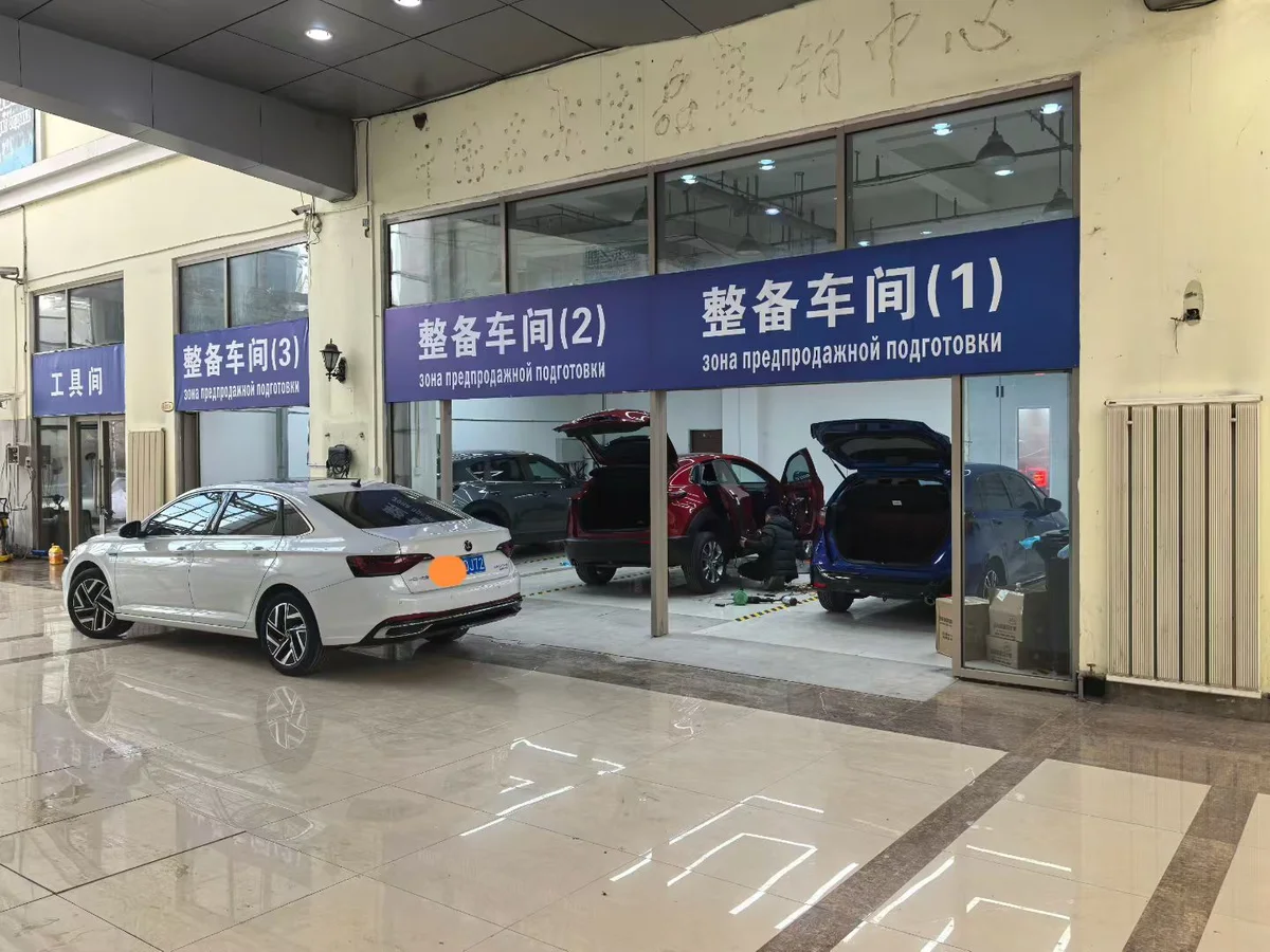 Xinshangchou Suifenhe Base Launched! One-Stop Refurbishment Center, Parts Center, and Used Car Showroom