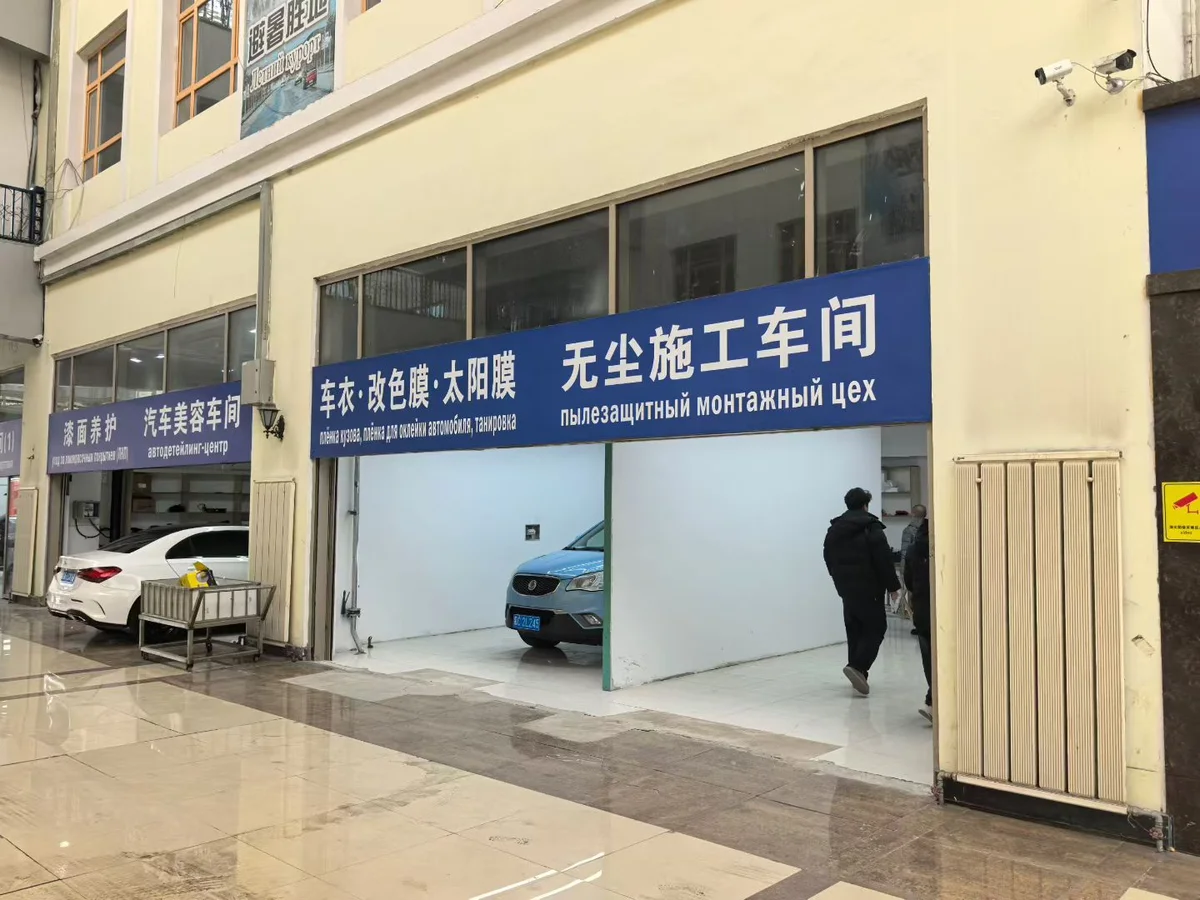 Xinshangchou Suifenhe Base Launched! One-Stop Refurbishment Center, Parts Center, and Used Car Showroom