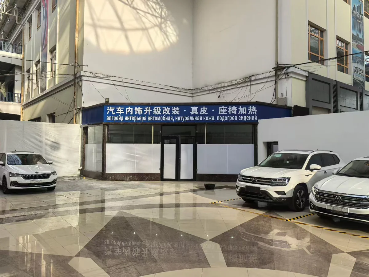 Xinshangchou Suifenhe Base Launched! One-Stop Refurbishment Center, Parts Center, and Used Car Showroom